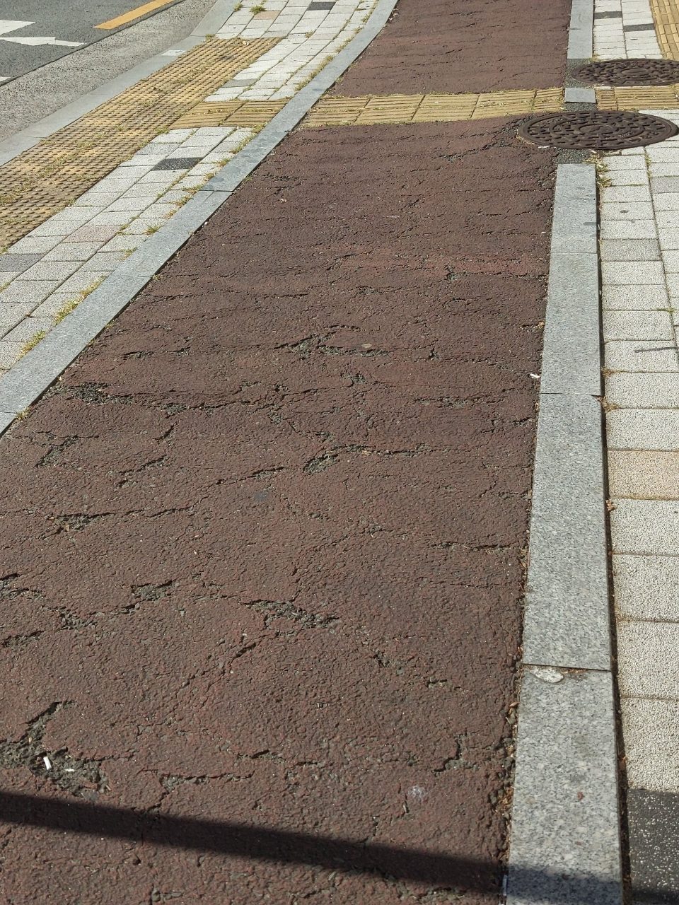 도로 균열