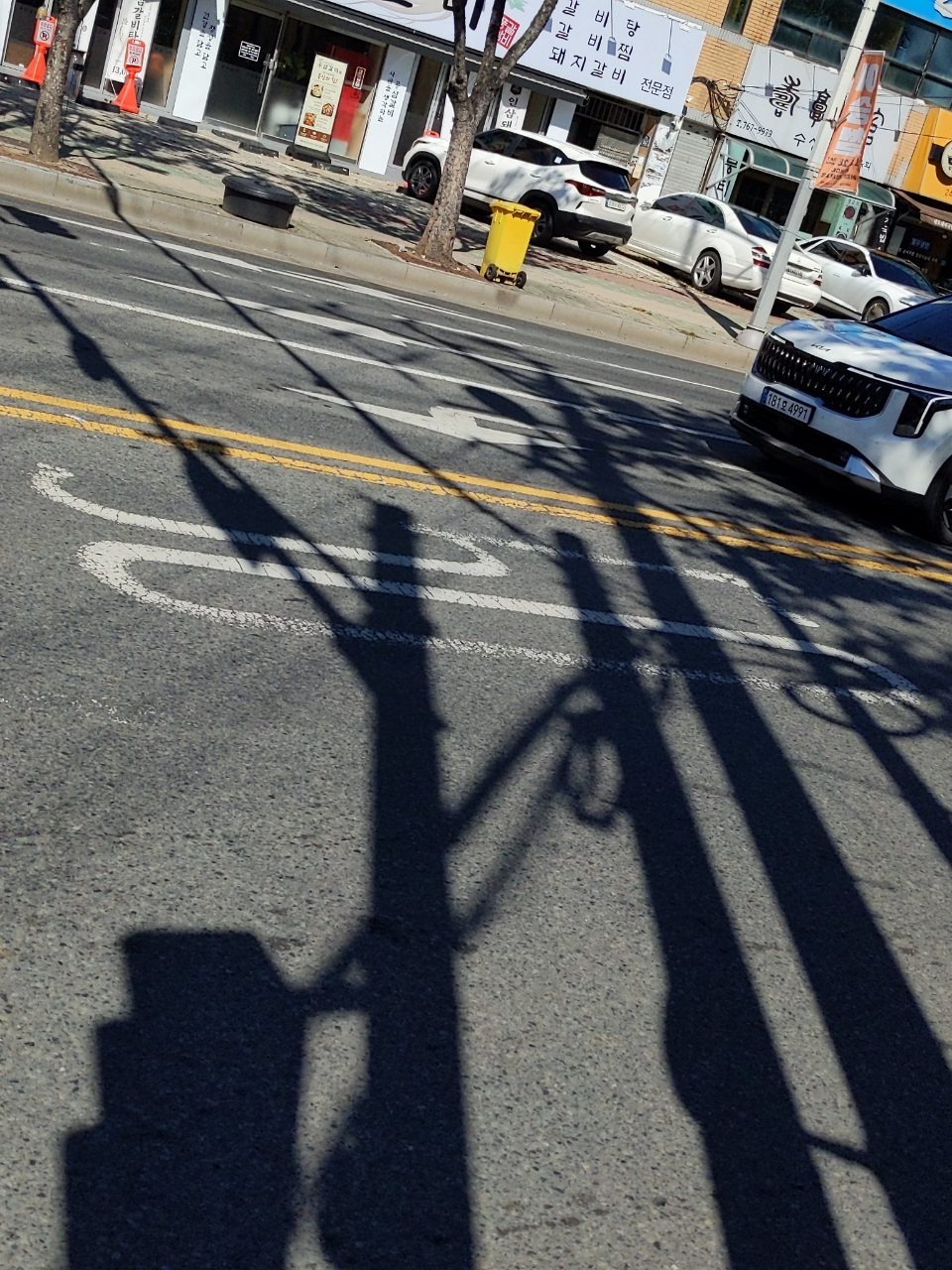 도로 균열