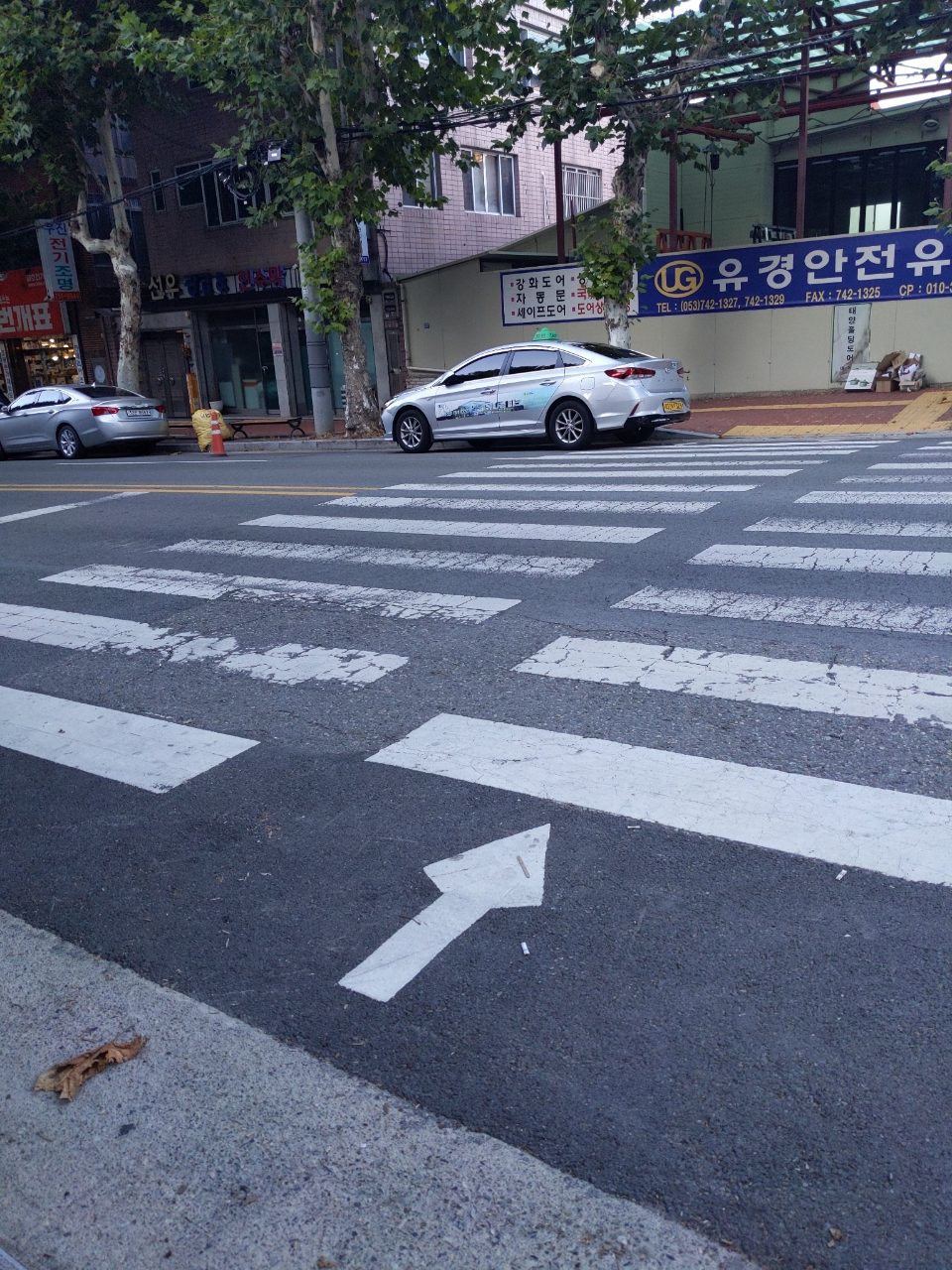 도로 균열