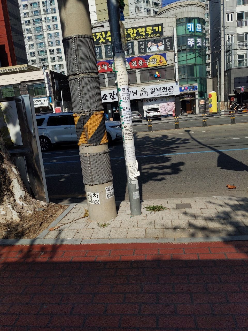 가로등 변형