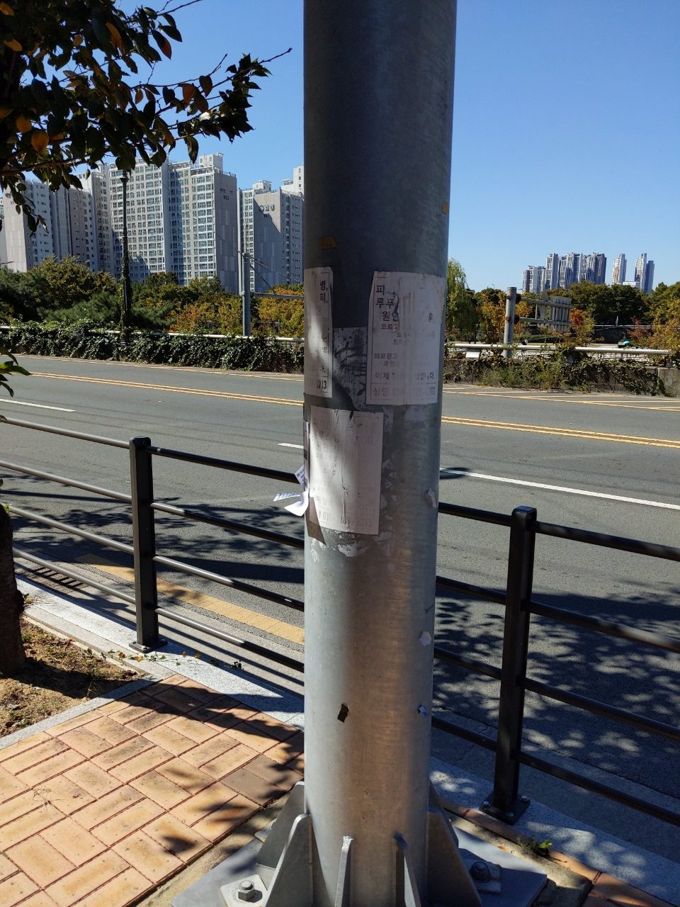 가로등지주 이상 없음
