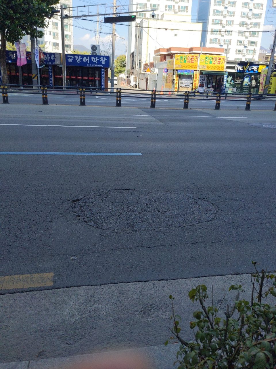 도로 균열