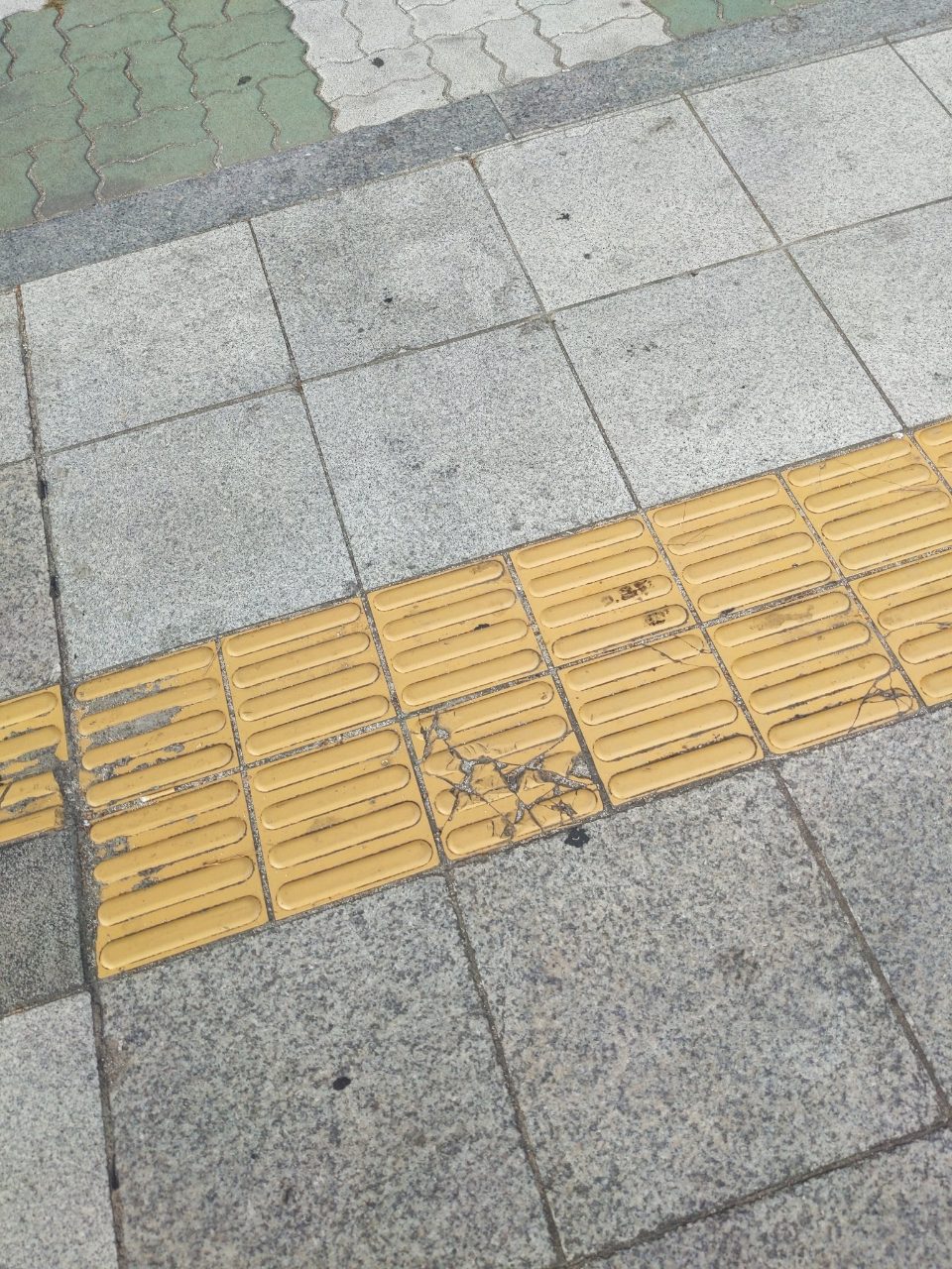 보도블록 균열