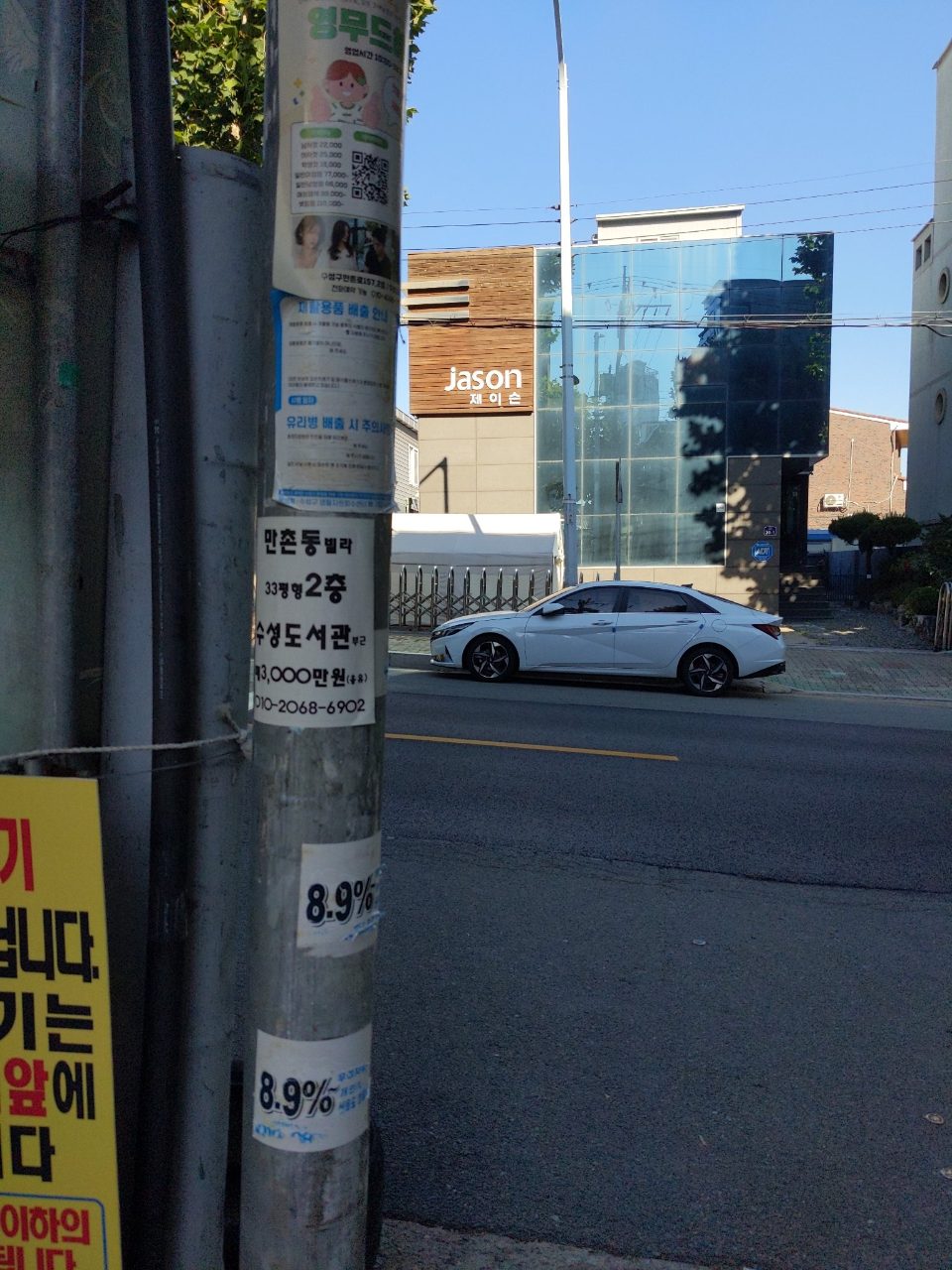 가로등지주 이상 없음