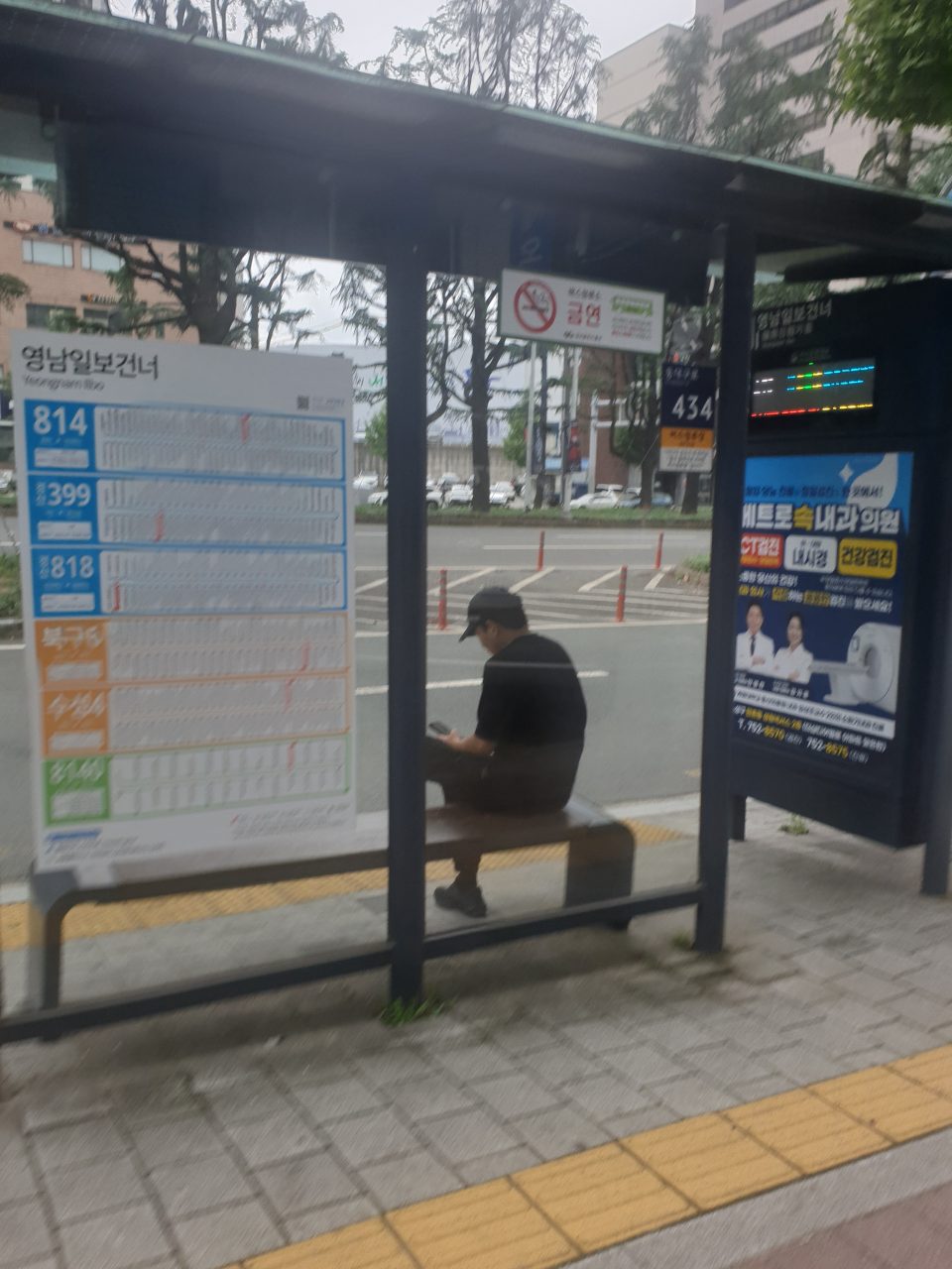 보도블록의 균열 및 들뜸