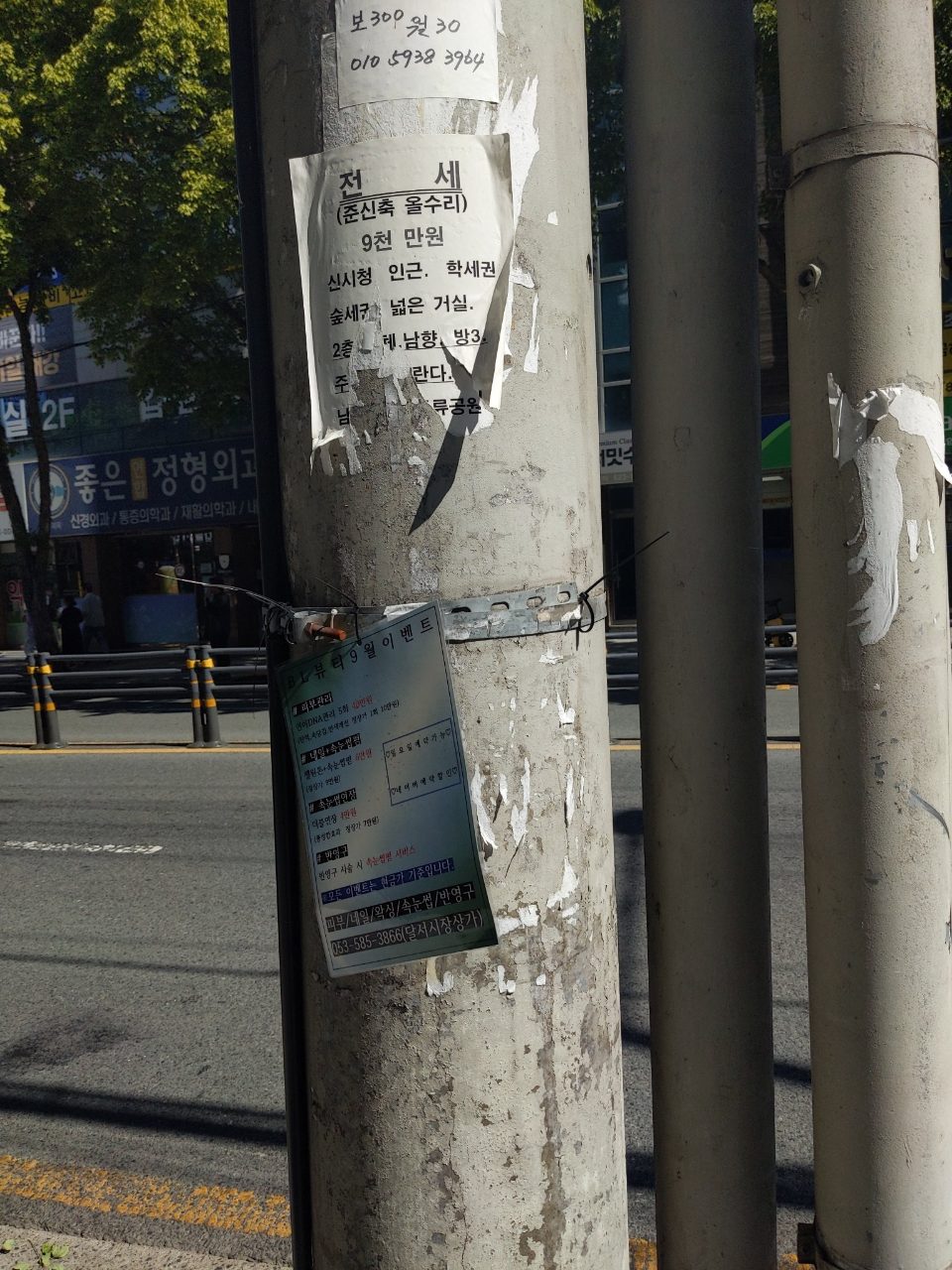 가로등지주 이상 없음