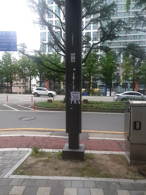 도로 표지판 훼손