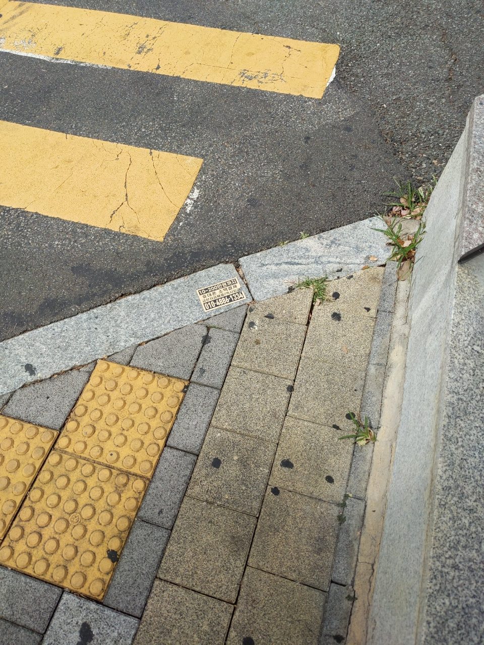 보도블록 구조물 파손