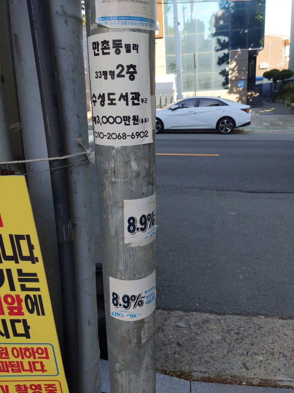 가로등지주 이상 없음