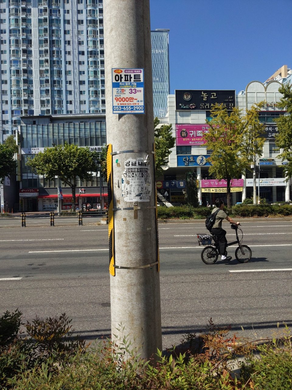 가로등지주 이상 없음
