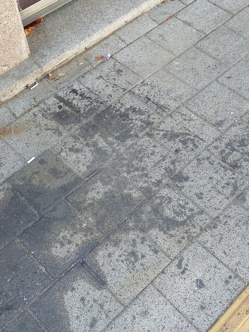 보도블록 변형