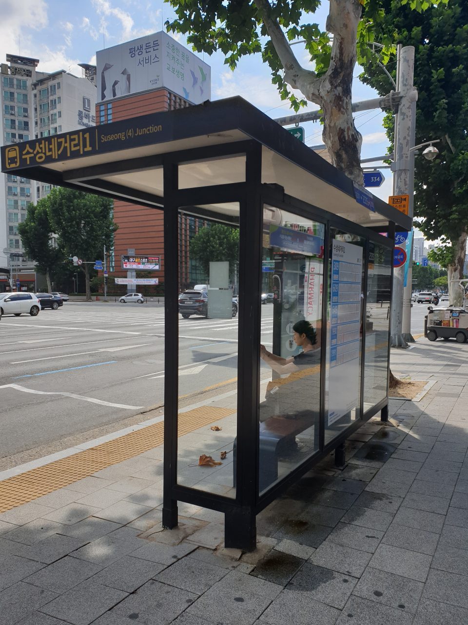 공공시설물 이상 상태