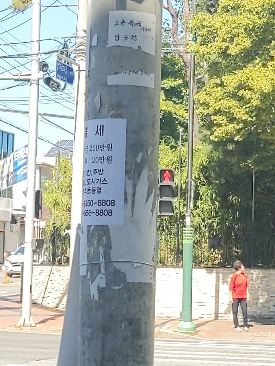 가로등지주 변형