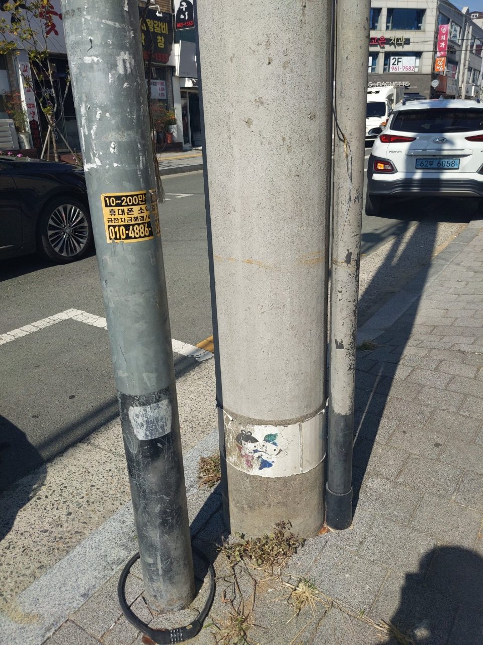 가로등 변형