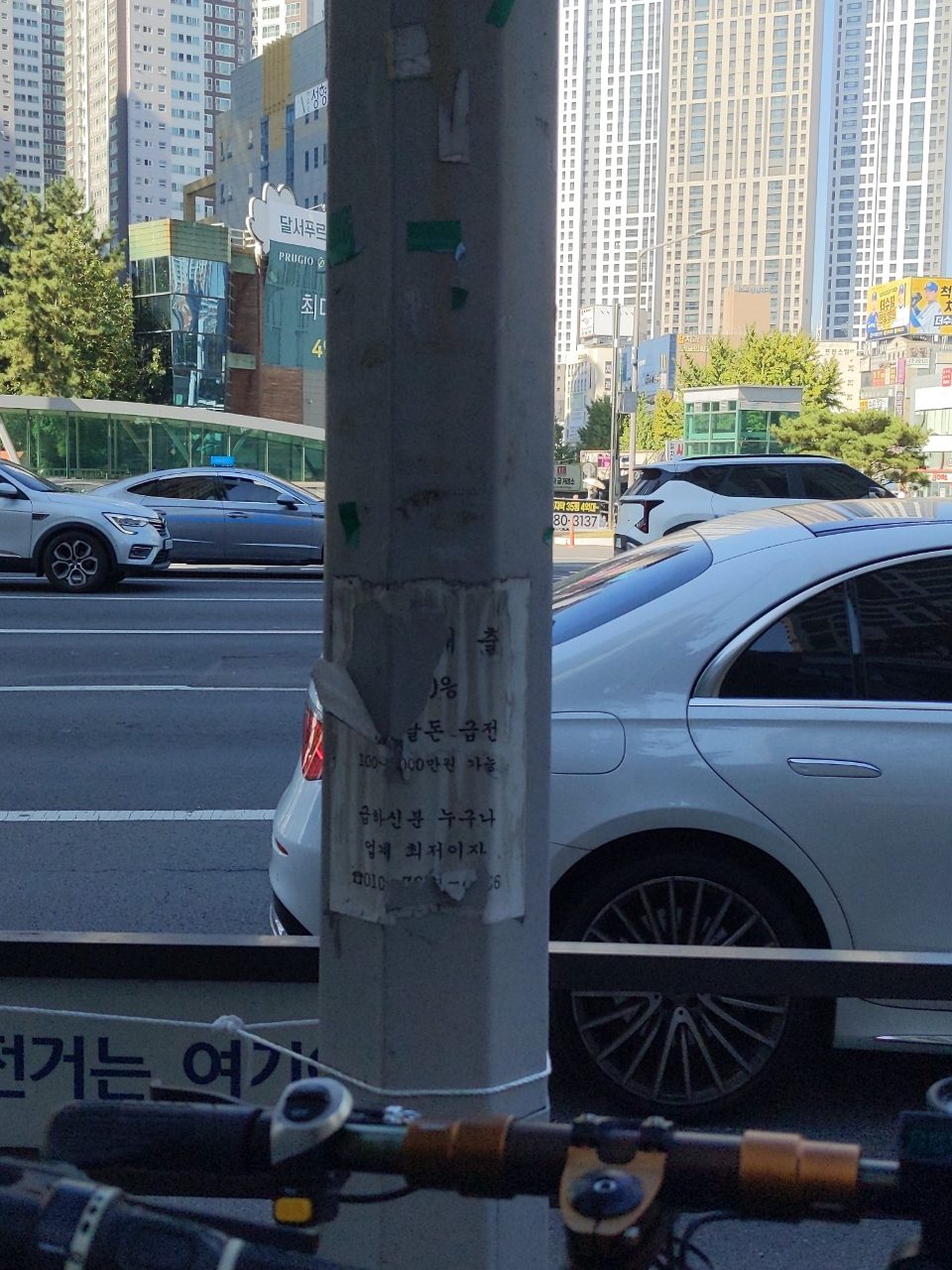 가로등지주 변형