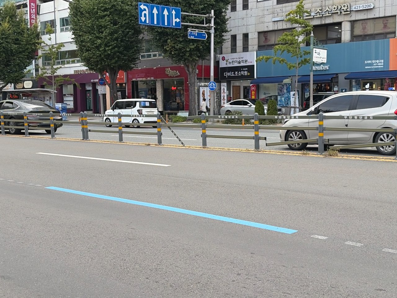 안전펜스 변형