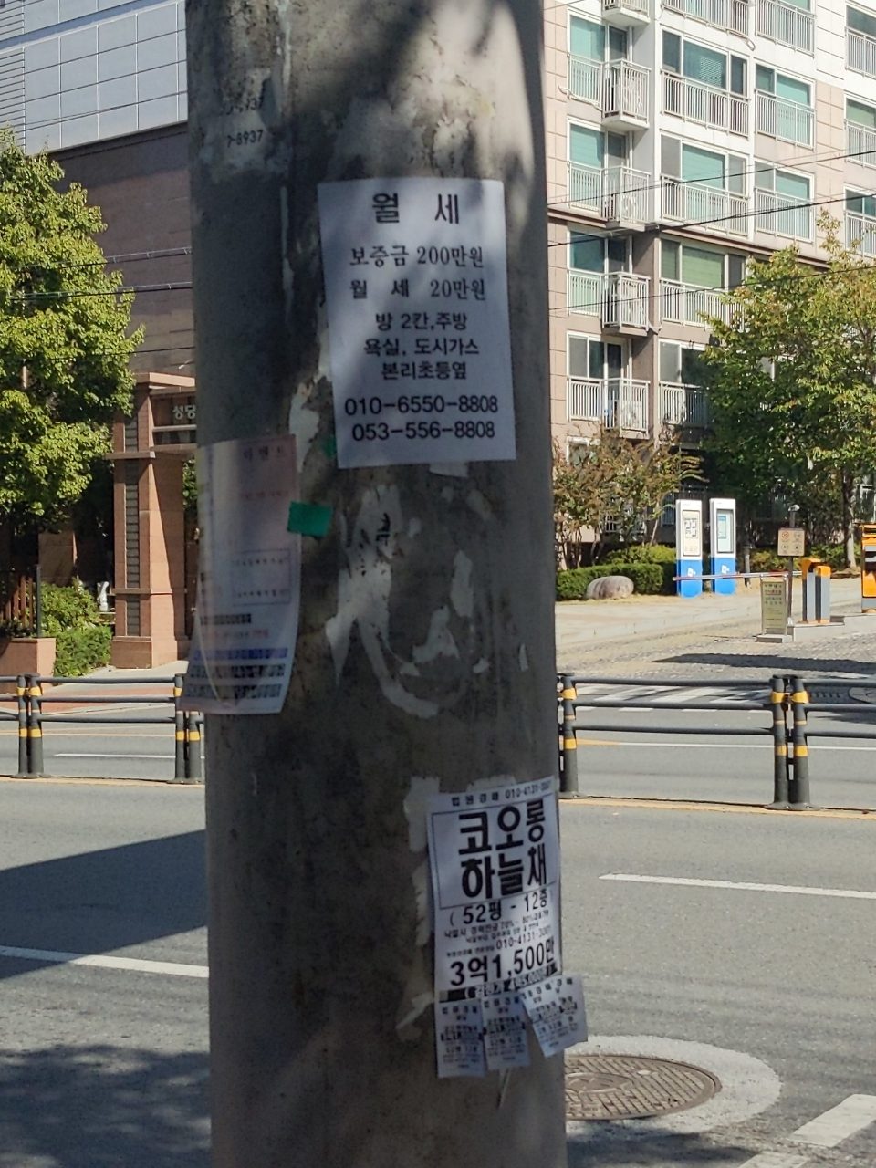 가로등지주 이상 없음