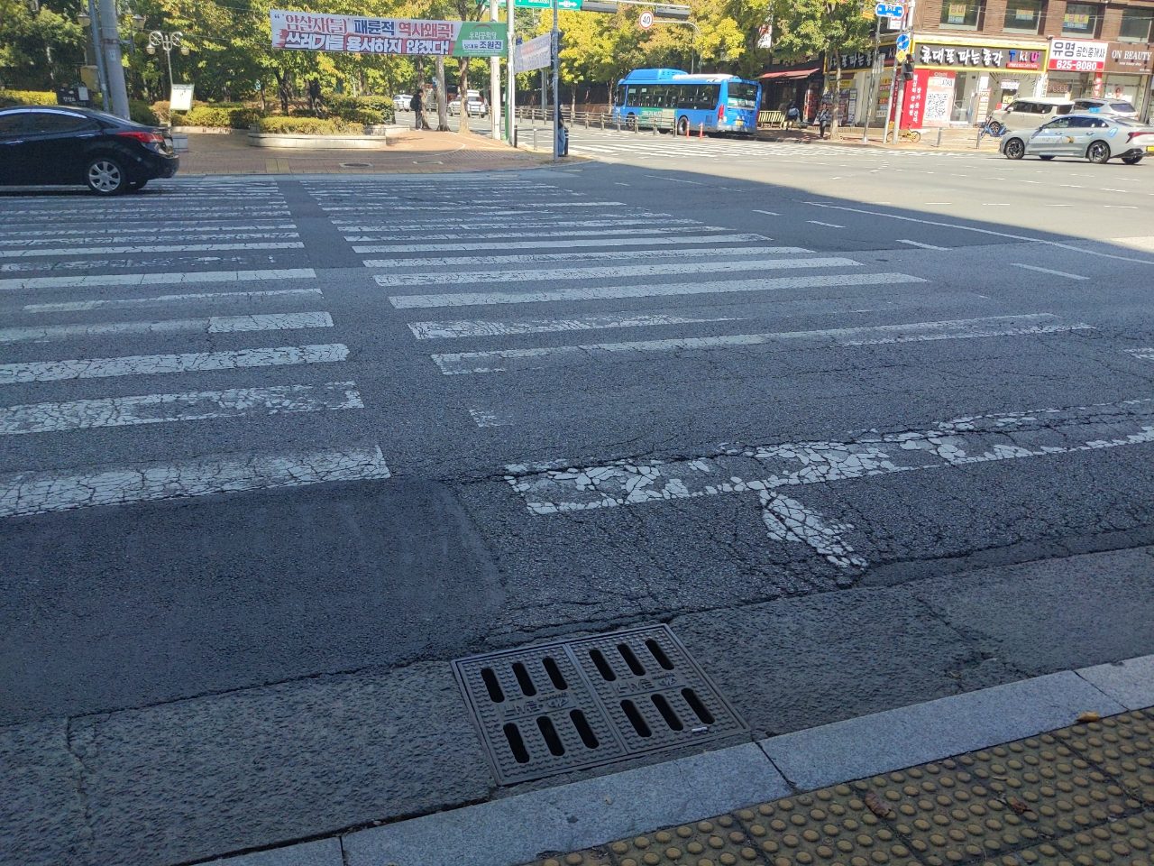 도로 균열