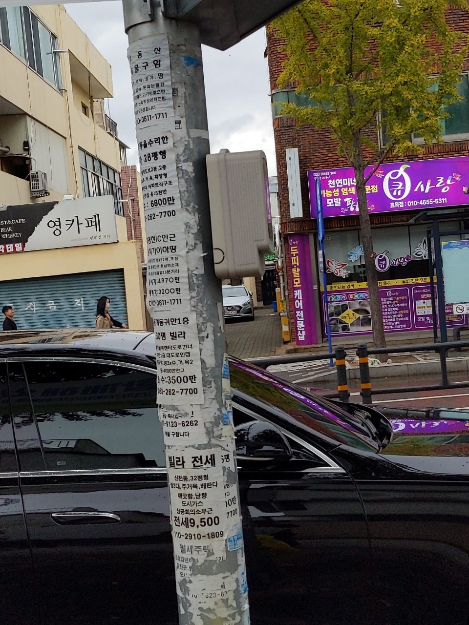 가로등 변형