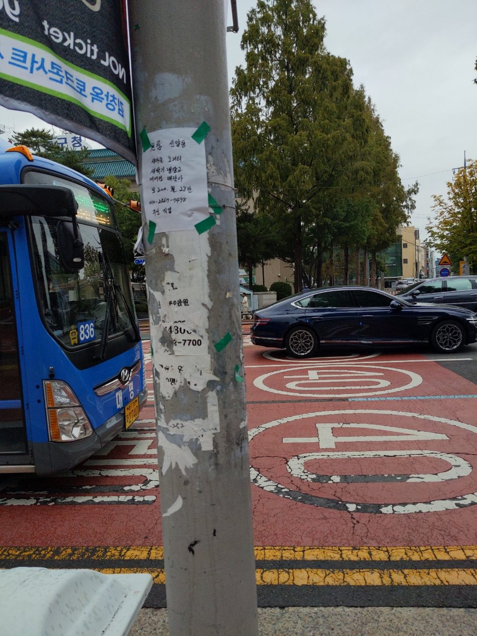 가로등지주 변형